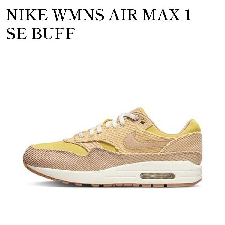 楽天市場】NIKE WMNS AIR MAX 1 SE FB8451-700ナイキ ウィメンズ エア