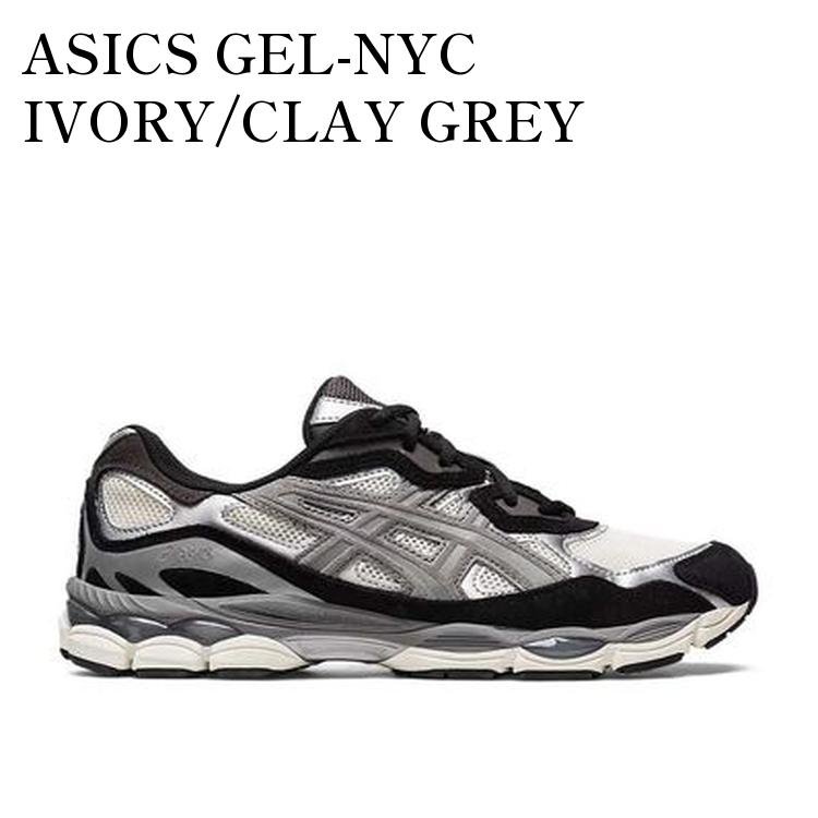 楽天市場】ASICS GEL-NYC 1201A789.105 アシックス ゲル エヌワイシー