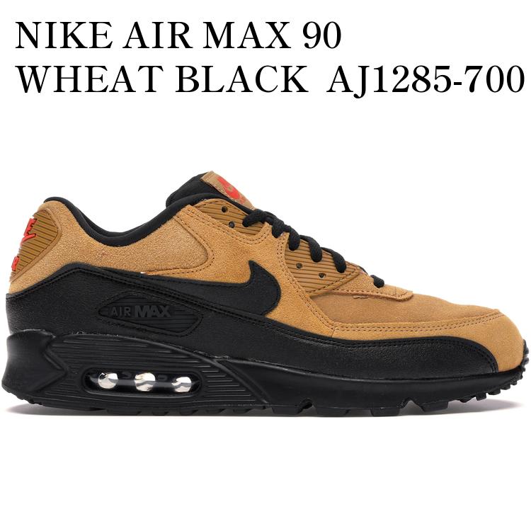 【海外限定 お取り寄せ商品】NIKE AIR MAX 90 WHEAT BLACK AJ1285-700 メンズ レディース 人気 おしゃれ