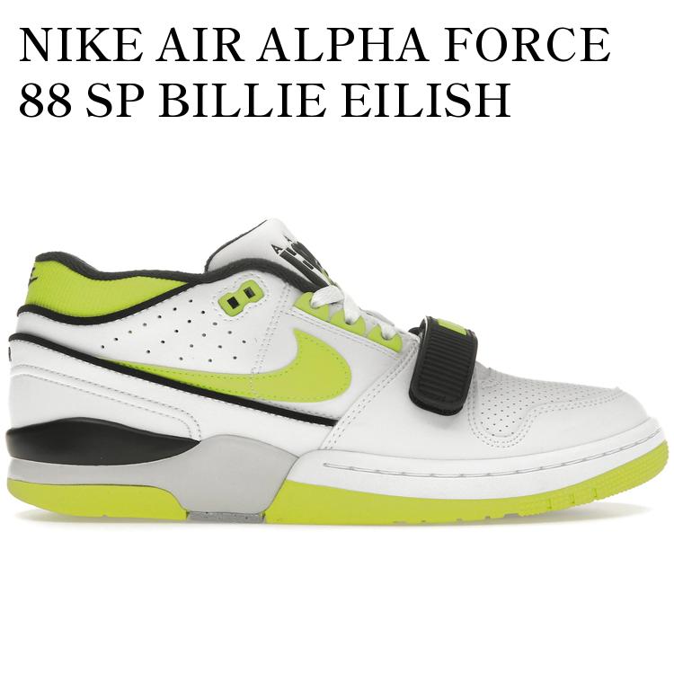 楽天市場】NIKE AIR ALPHA FORCE 88 DZ6763-102ナイキ エア アルファ