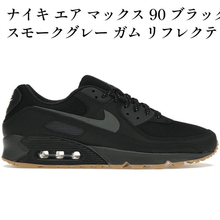 当店について 靴-スニーカー