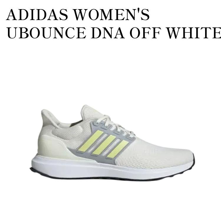 【お取り寄せ商品】ADIDAS WOMEN'S UBOUNCE DNA OFF WHITE/ICE YELLOW/HALO SILVER アディダス ウィメンズ Uバウンス DNA オフホワイト/アイスイエロー/ハローシルバー IE8957 メンズ レディース 人気 おしゃれ