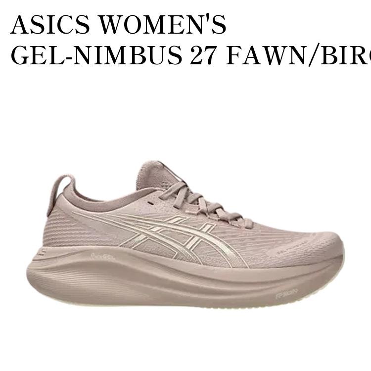 【お取り寄せ商品】ASICS WOMEN'S GEL-NIMBUS 27 FAWN/BIRCH アシックス ウィメンズ ゲルニンバス27 フォーン/バーチ 1012B753-702 メンズ レディース 人気 おしゃれ