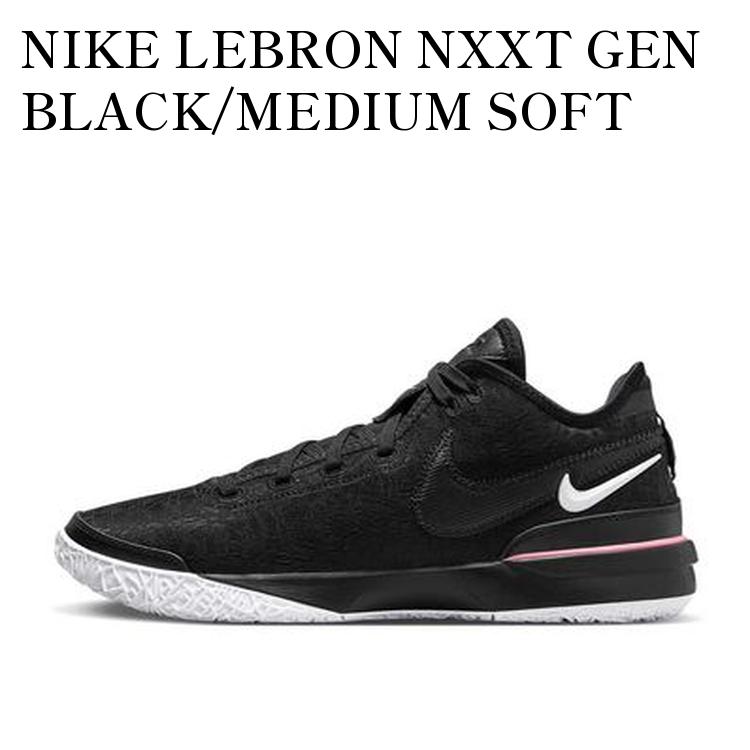 楽天市場】ナイキ レブロン NXXT ゼン EP NIKE LEBRON NXXT Gen EP
