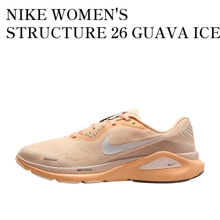 【お取り寄せ商品】NIKE WOMEN'S STRUCTURE 26 GUAVA ICE/SILT RED/ORANGE CHALK/SAIL ナイキ ウィメンズ ストラクチャー26 グアバアイス/シルトレッド/オレンジチョーク/セイル HJ1101-801 メンズ レディース 人気 おしゃれ
