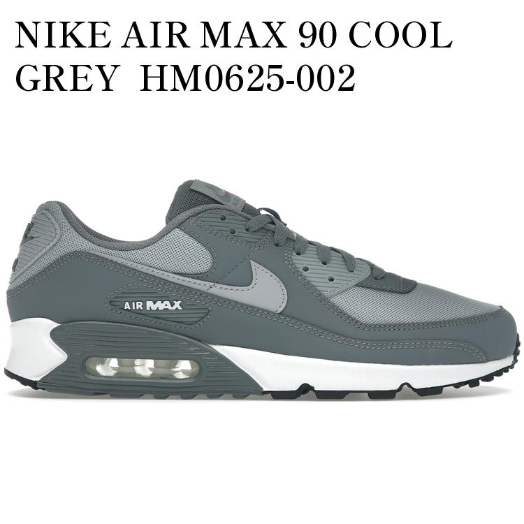 【海外限定 お取り寄せ商品】NIKE AIR MAX 90 COOL GREY HM0625-002 メンズ レディース 人気 おしゃれ