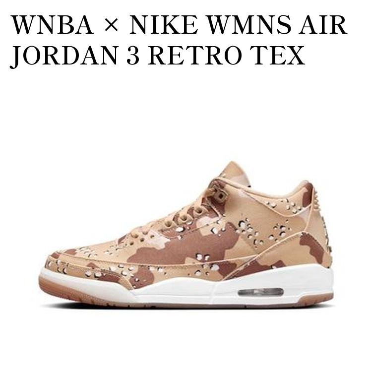 楽天市場】NIKE WMNS AIR JORDAN 3 RETRO TEX WNBA dk driftwood/sail