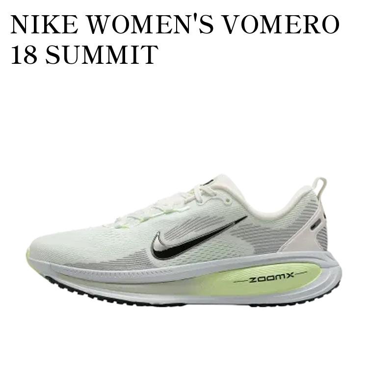 【お取り寄せ商品】NIKE WOMEN'S VOMERO 18 SUMMIT WHITE/BARELY VOLT/LIGHT SILVER/BLACK ナイキ ウィメンズ ボメロ18 サミットホワイト/ベアリーボルト/ライトシルバー/ブラック HM6804-107 メンズ レディース 人気 おしゃれ｜RAISE