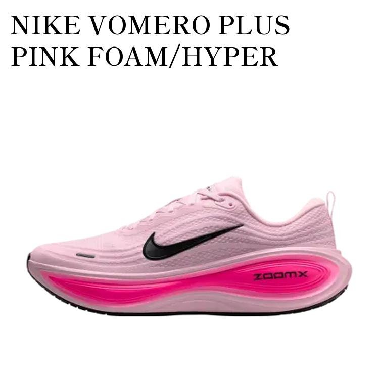 楽天市場】【お取り寄せ商品】NIKE WOMEN'S VOMERO PLUS HYPER PINK