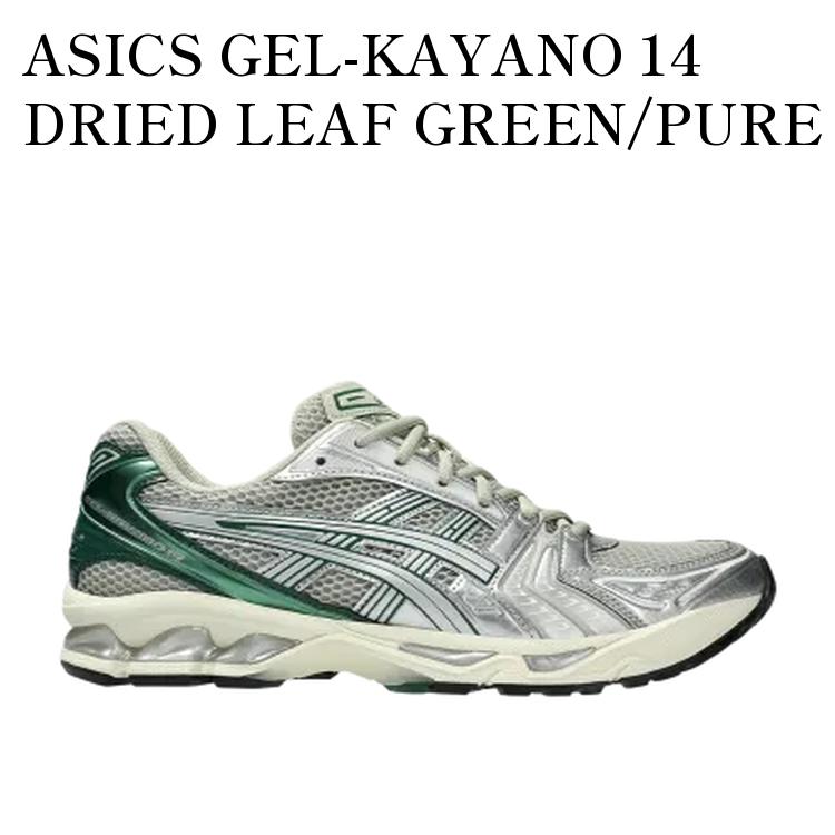 楽天市場】【返品・交換不可】アシックス ゲルカヤノ24 GEL-KAYANO 24