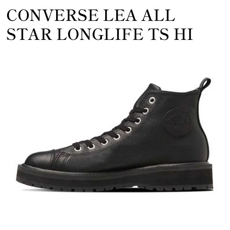 楽天市場】コンバース CONVERSE スニーカー レザー オールスター