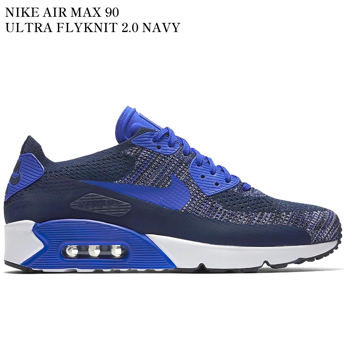 【海外限定 お取り寄せ商品】NIKE AIR MAX 90 ULTRA FLYKNIT 2.0 NAVY 875943-400 メンズ レディース 人気 おしゃれ