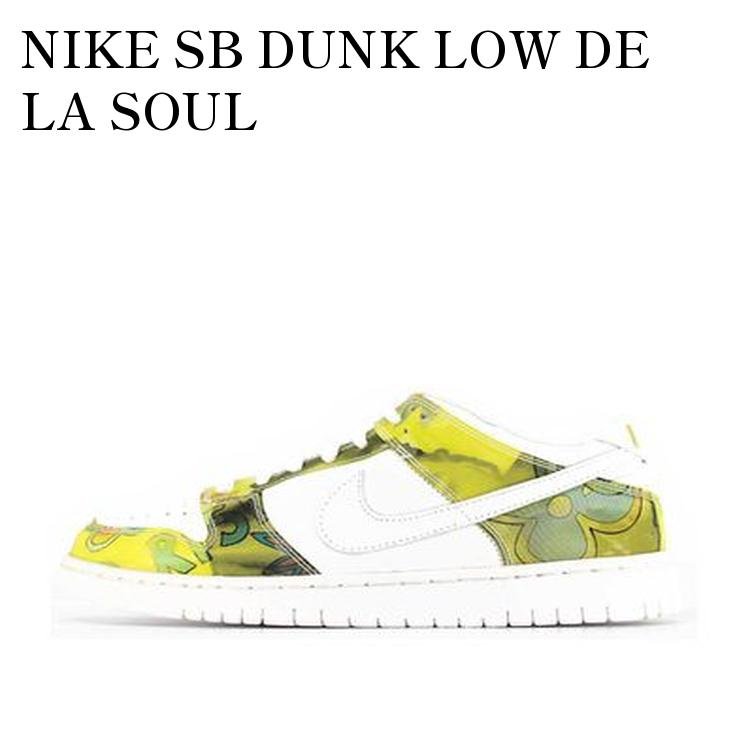 【お取り寄せ商品】NIKE SB DUNK LOW DE LA SOUL ナイキSB ダンク ロー デラソウル 304292-171 メンズ レディース 人気 おしゃれ｜RAISE