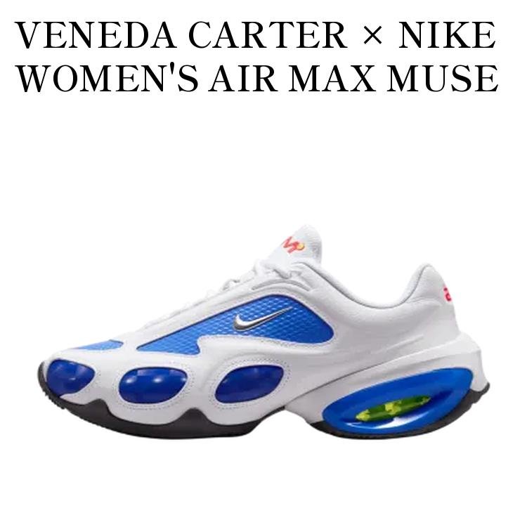 【お取り寄せ商品】VENEDA CARTER × NIKE WOMEN'S AIR MAX MUSE WHITE/RACER BLUE ヴェネダ カーター × ナイキ ウィメンズ エアマックス ミューズ ホワイト/レーサーブルー HV9929-100 メンズ レディース 人気 おしゃれ