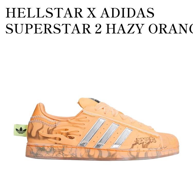 【お取り寄せ商品】HELLSTAR X ADIDAS SUPERSTAR 2 HAZY ORANGE ヘルスター &times; アディダス スーパースター2 ヘイジーオレンジ LA1501 メンズ レディース 人気 おしゃれ｜RAISE