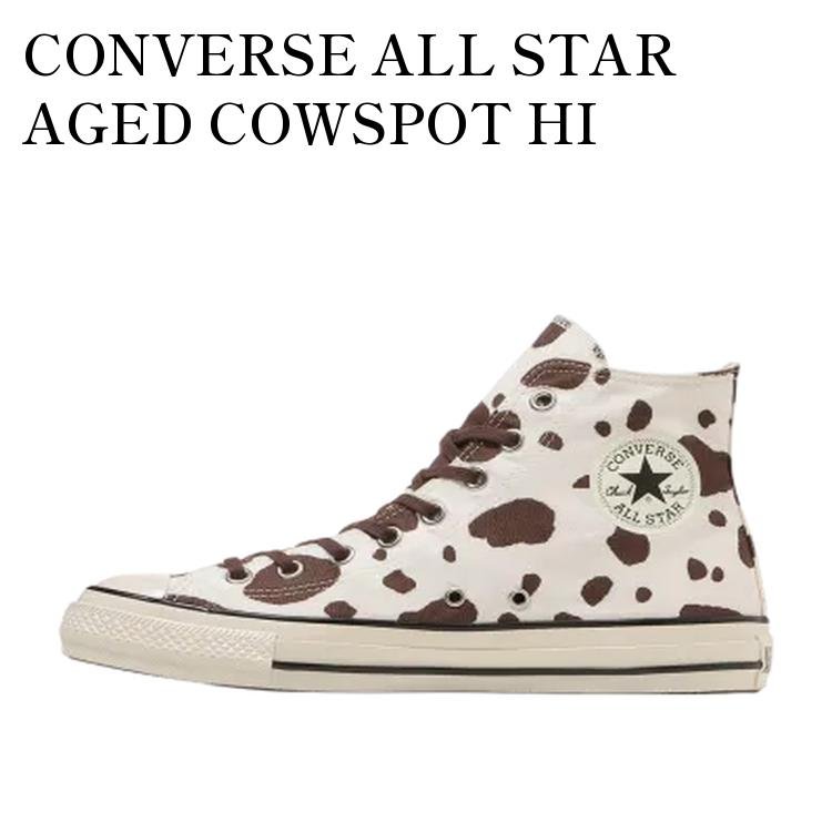 【お取り寄せ商品】CONVERSE ALL STAR AGED COWSPOT HI OFF-WHITE コンバース オールスター エイジド カウスポット ハイ オフホワイト 31316750 メンズ レディース 人気 おしゃれ｜RAISE