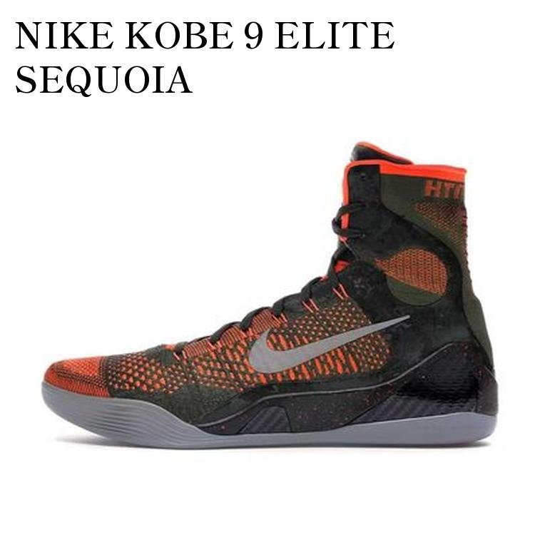 楽天市場】【バスケットボールシューズ】NIKE KOBE 9 ELITE PROTRO