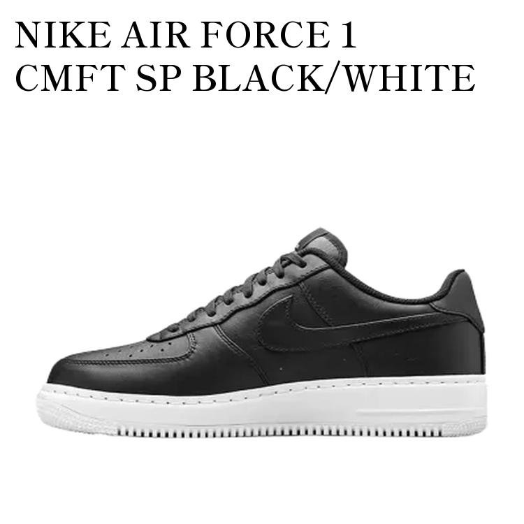 【お取り寄せ商品】NIKE AIR FORCE 1 CMFT SP BLACK/WHITE ナイキ エアフォース1 CMFT SP ブラック/ホワイト 718078-008 メンズ レディース 人気 おしゃれ