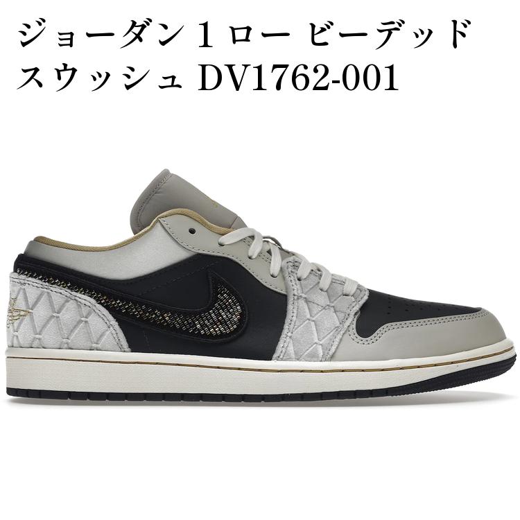 当店について