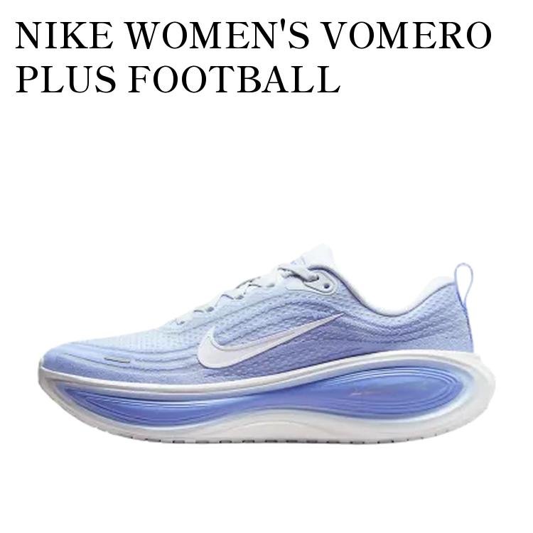 【お取り寄せ商品】NIKE WOMEN'S VOMERO PLUS FOOTBALL GREY/ALUMINUM/ROYAL PULSE/WHITE ナイキ ウィメンズ ボメロ プラス フットボールグレー/アルミニウム/ロイヤルパルス/ホワイト HV8154-003 メンズ レディース 人気 おしゃれ