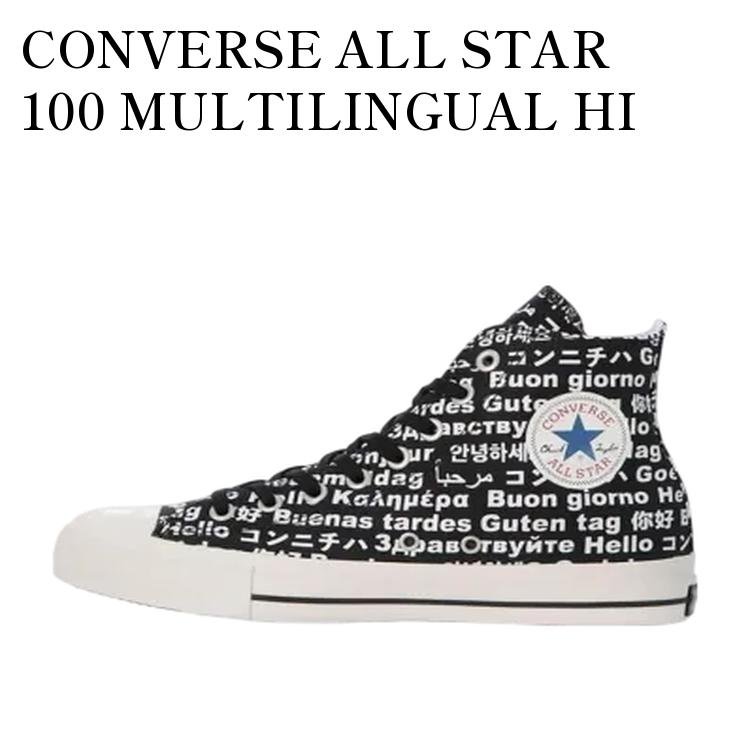 楽天市場】CONVERSE ALL STAR 100 IGNT HI【コンバース オールスター