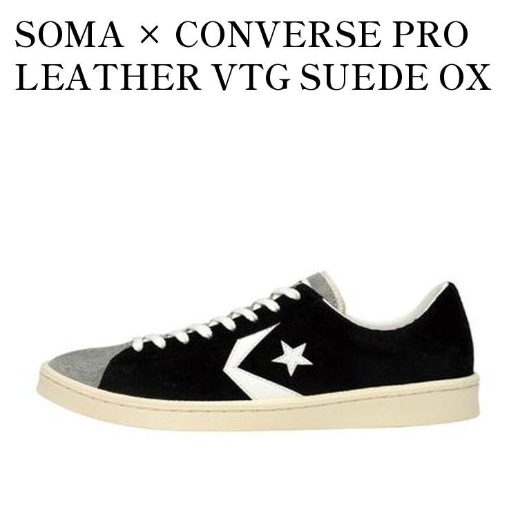 楽天市場】コンバース CONVERSE PRO LEATHER VTG SUEDE OX (BLACK/GRAY