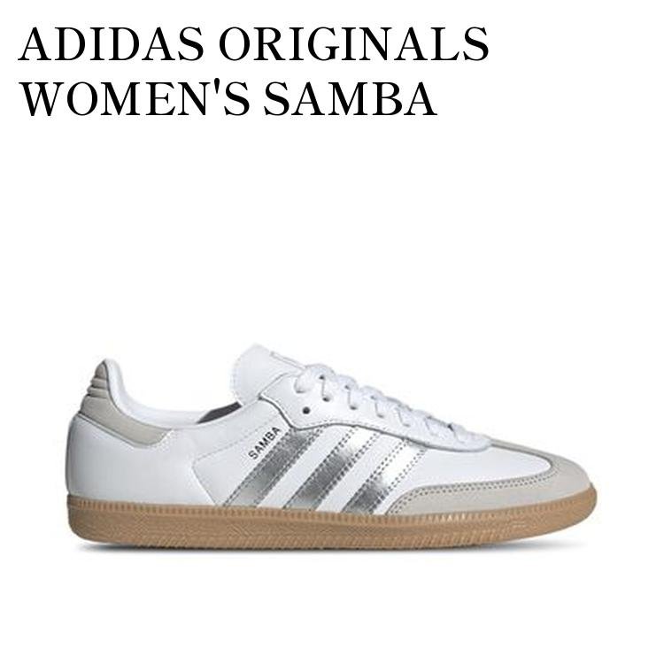 adidas originals SAMBA ホワイト　23.5 ji2725_0.jpg