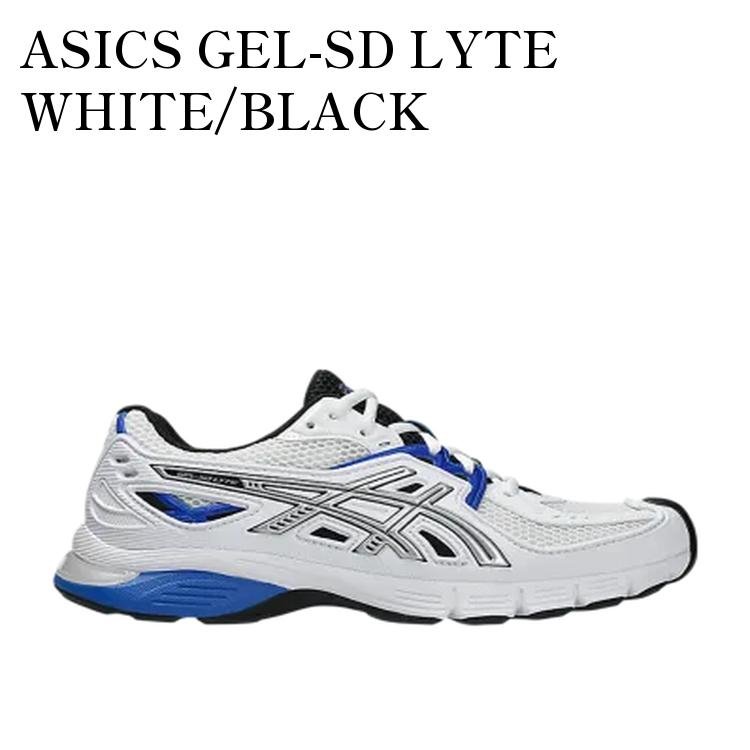 【お取り寄せ商品】ASICS GEL-SD LYTE WHITE/BLACK アシックス ゲルSD ライト ホワイト/ブラック 1203A886-100 メンズ レディース 人気 おしゃれ