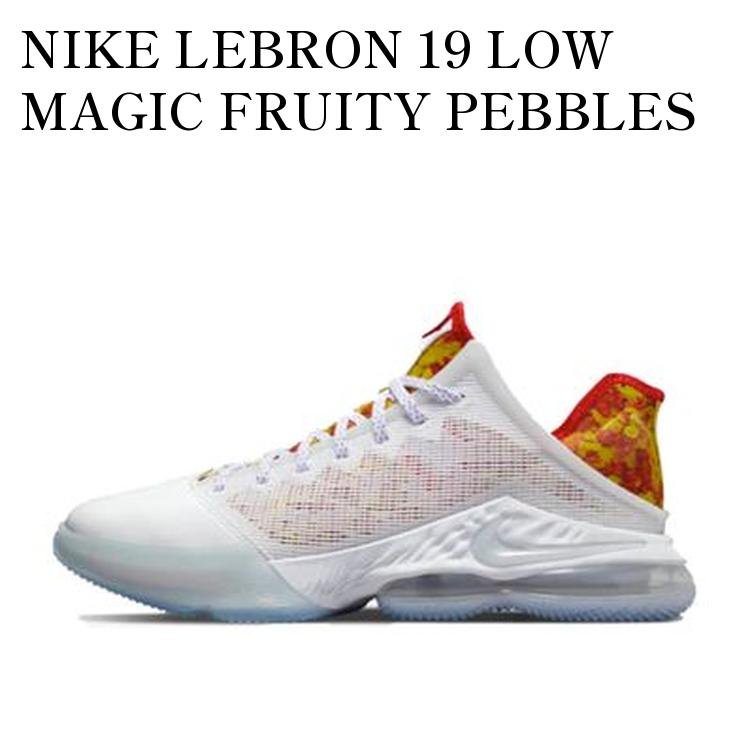 【お取り寄せ商品】NIKE LEBRON 19 LOW MAGIC FRUITY PEBBLES ナイキ レブロン19 ロー マジック フルーティ ペブルス DQ8344-100 メンズ レディース 人気 おしゃれ|RAISE