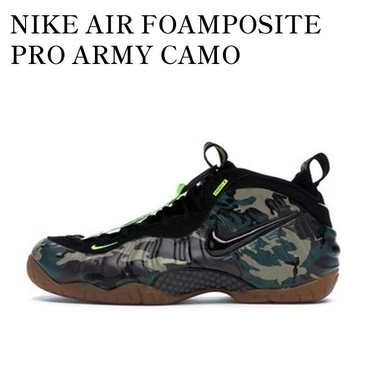 【お取り寄せ商品】NIKE AIR FOAMPOSITE PRO ARMY CAMO ナイキ エアフォームポジット プロ アーミー カモ 587547-300 メンズ レディース 人気 おしゃれ｜RAISE