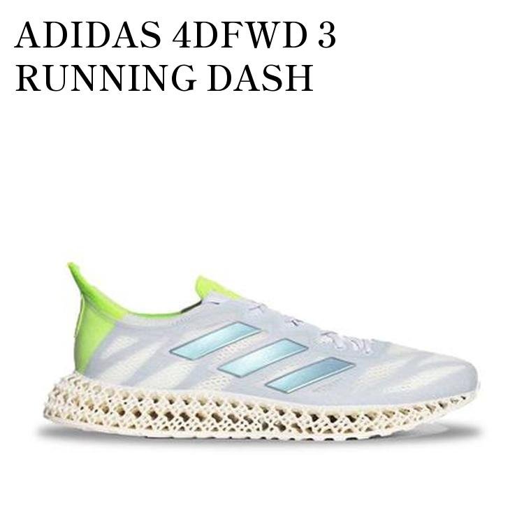 楽天市場】アディダス 4DFWD 3 ランニング adidas 4DFWD 3 RUNNING