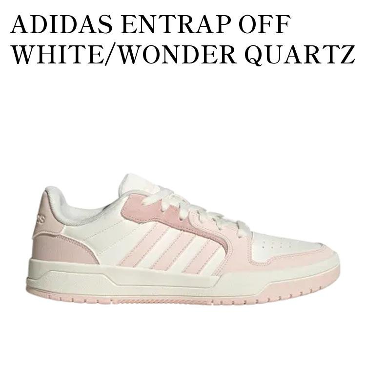 【お取り寄せ商品】ADIDAS ENTRAP OFF WHITE/WONDER QUARTZ アディダス エントラップ オフホワイト/ワンダークォーツ IE3904 メンズ レディース 人気 おしゃれ｜RAISE