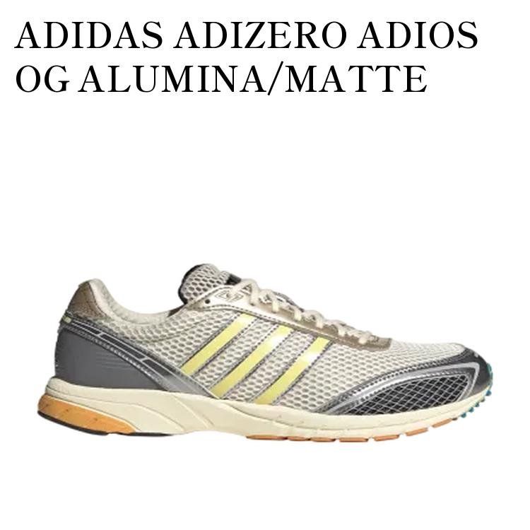 【お取り寄せ商品】ADIDAS ADIZERO ADIOS OG ALUMINA/MATTE SILVER/IRON METALLIC アディダス アディゼロ アディオス OG アルミナ/マットシルバー/アイアンメタリック JQ6714 メンズ レディース 人気 おしゃれ