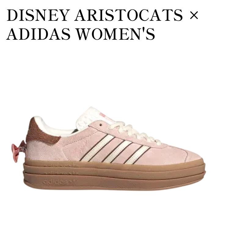 【お取り寄せ商品】DISNEY ARISTOCATS × ADIDAS WOMEN'S GAZELLE BOLD MARIE ディズニー おしゃれキャット × アディダス ウィメンズ ガゼル ボールド マリー JR4244 メンズ レディース 人気 おしゃれ画像