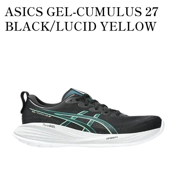【お取り寄せ商品】ASICS GEL-CUMULUS 27 BLACK/LUCID YELLOW アシックス ゲルキュムラス27 ブラック/ルシッドイエロー 1011B960-004 メンズ レディース 人気 おしゃれ 39,553円