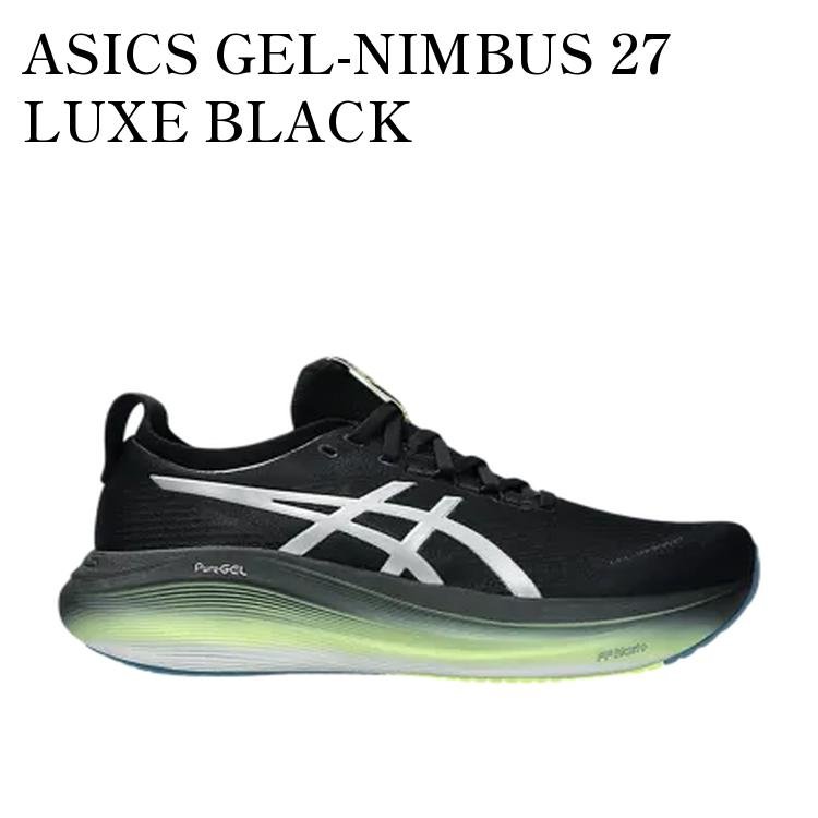 【お取り寄せ商品】ASICS GEL-NIMBUS 27 LUXE BLACK アシックス ゲルニンバス27 リュクス ブラック 1011C030-001 メンズ レディース 人気 おしゃれ