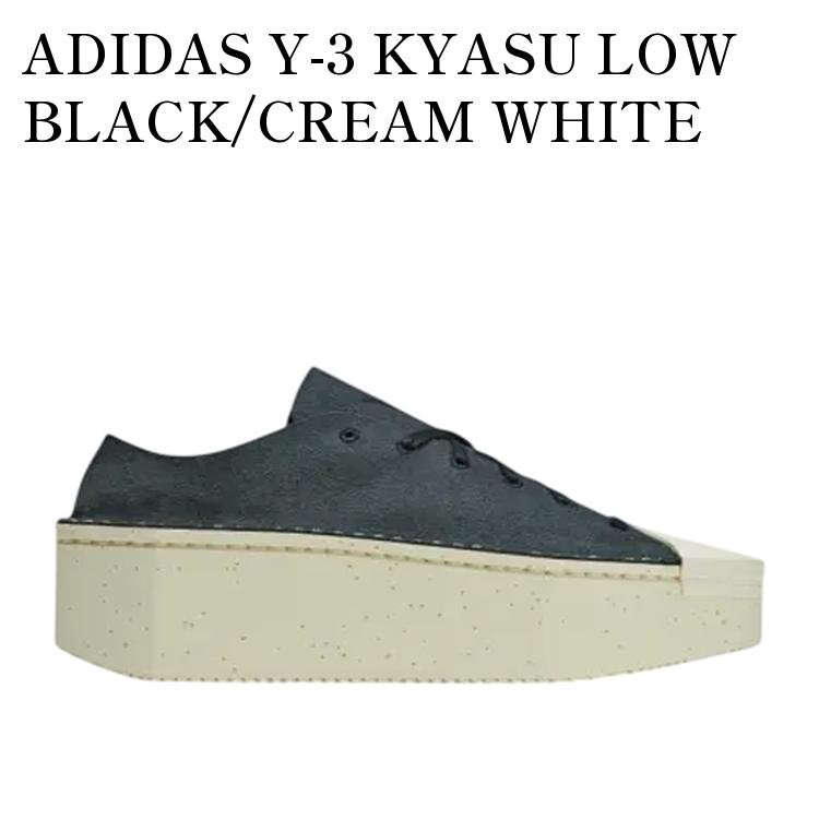 【お取り寄せ商品】ADIDAS Y-3 KYASU LOW BLACK/CREAM WHITE アディダス ワイスリー キャス ロー ブラック/クリームホワイト ID2022 メンズ レディース 人気 おしゃれ