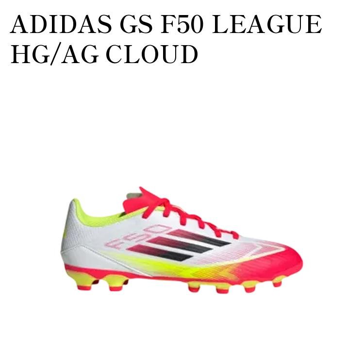 【お取り寄せ商品】ADIDAS GS F50 LEAGUE HG/AG CLOUD WHITE/CORE BLACK/SOLAR YELLOW アディダス GS F50 リーグ HG/AG クラウドホワイト/コアブラック/ソーラーイエロー (キッズ) IE3752 メンズ レディース 人気 おしゃれ 30,886円