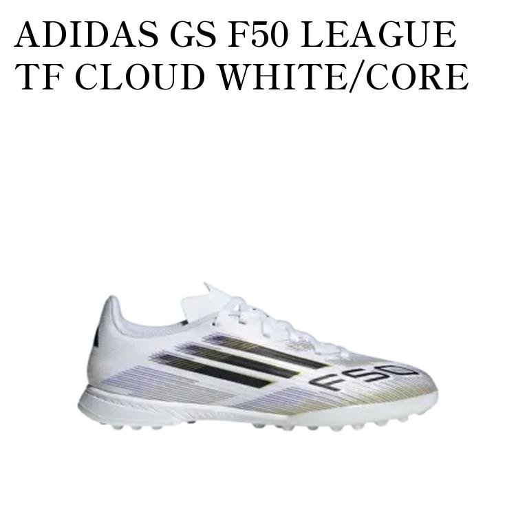 【お取り寄せ商品】ADIDAS GS F50 LEAGUE TF CLOUD WHITE/CORE BLACK/GOLD METALLIC アディダス GS F50 リーグ TF クラウドホワイト/コアブラック/ゴールドメタリック (キッズ) JI0002 メンズ レディース 人気 おしゃれ