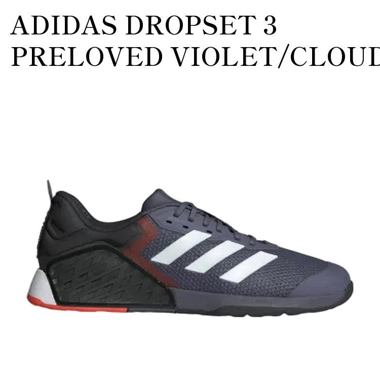 【お取り寄せ商品】ADIDAS DROPSET 3 PRELOVED VIOLET/CLOUD WHITE/EASY CORAL アディダス ドロップセット3 プリラブドバイオレット/クラウドホワイト/イージーコーラル JR1670 メンズ レディース 人気 おしゃれ｜RAISE