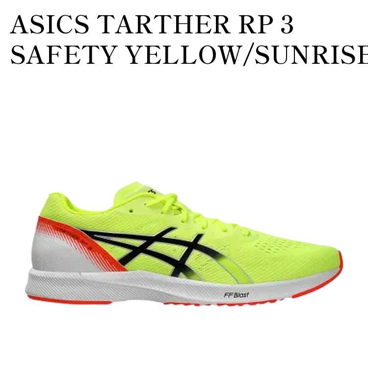 ☆超目玉】 asics ランニングシューズTARTHER KAINOS 25cm 中古品