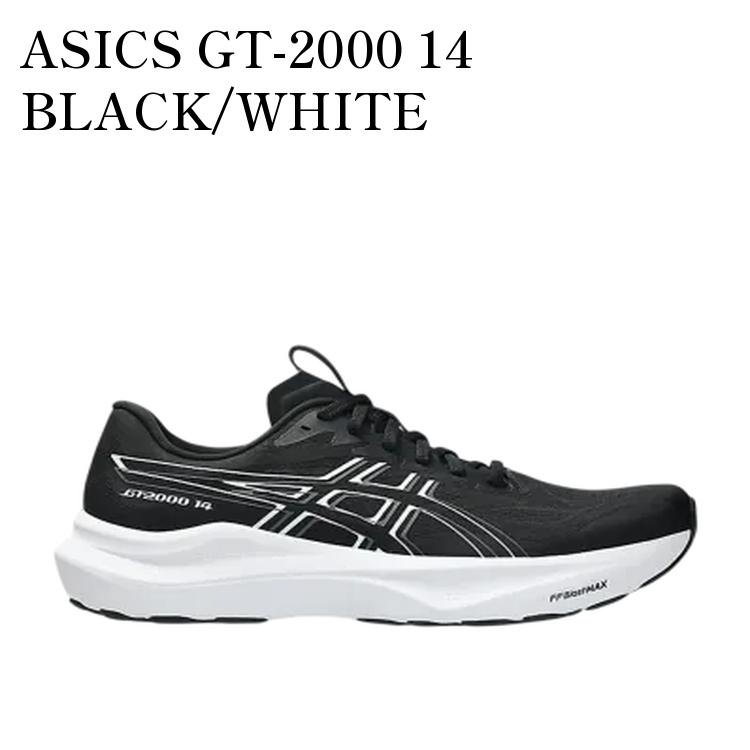 【お取り寄せ商品】ASICS GT-2000 14 BLACK/WHITE アシックス GT2000 14 ブラック/ホワイト 1011C056-001 メンズ レディース 人気 おしゃれ|RAISE