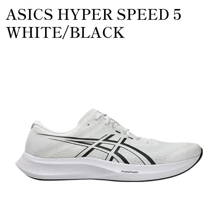 【お取り寄せ商品】ASICS HYPER SPEED 5 WHITE/BLACK アシックス ハイパースピード5 ホワイト/ブラック 1011C084-100 メンズ レディース 人気 おしゃれ