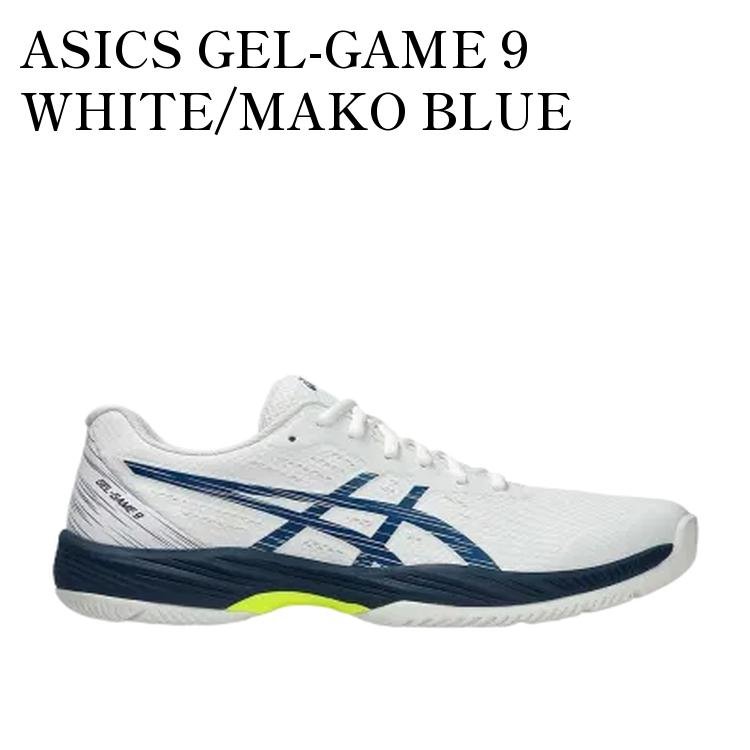 【お取り寄せ商品】ASICS GEL-GAME 9 WHITE/MAKO BLUE アシックス ゲルゲーム9 ホワイト/マコブルー 1041A337-104 メンズ レディース 人気 おしゃれ