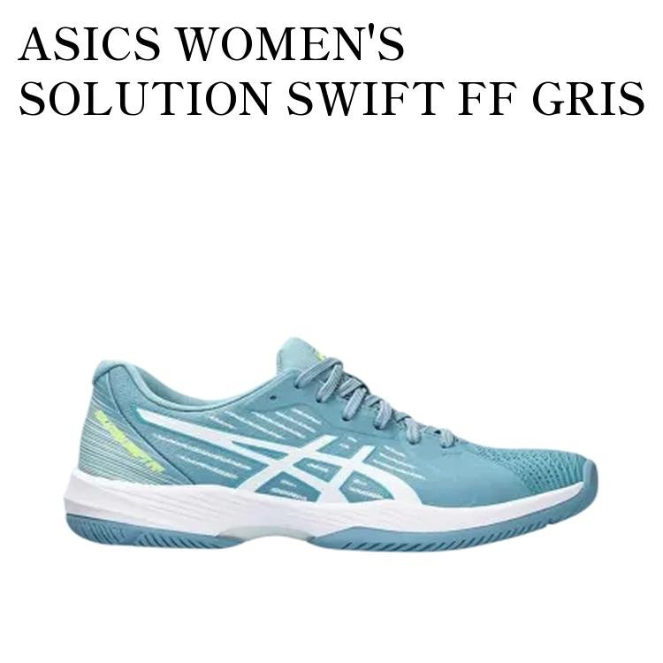 【お取り寄せ商品】ASICS WOMEN'S SOLUTION SWIFT FF GRIS BLUE/WHITE アシックス ウィメンズ ソリューション スウィフト FF グリスブルー/ホワイト 1042A197-402 メンズ レディース 人気 おしゃれ｜RAISE