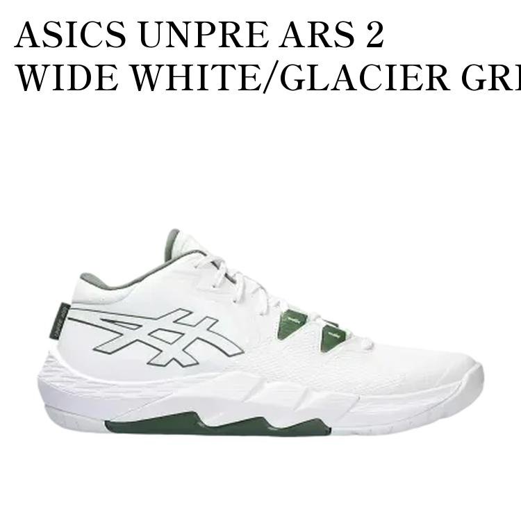 【お取り寄せ商品】ASICS UNPRE ARS 2 WIDE WHITE/GLACIER GREY アシックス アンプレアルス2 ワイド ホワイト/グレイシャーグレー 1063A069-100 メンズ レディース 人気 おしゃれ