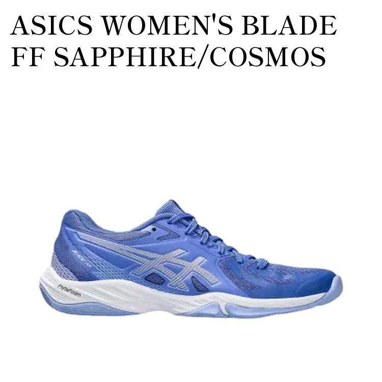 【お取り寄せ商品】ASICS WOMEN'S BLADE FF SAPPHIRE/COSMOS アシックス ウィメンズ ブレード FF サファイア/コスモス 1072A094-401 メンズ レディース 人気 おしゃれ