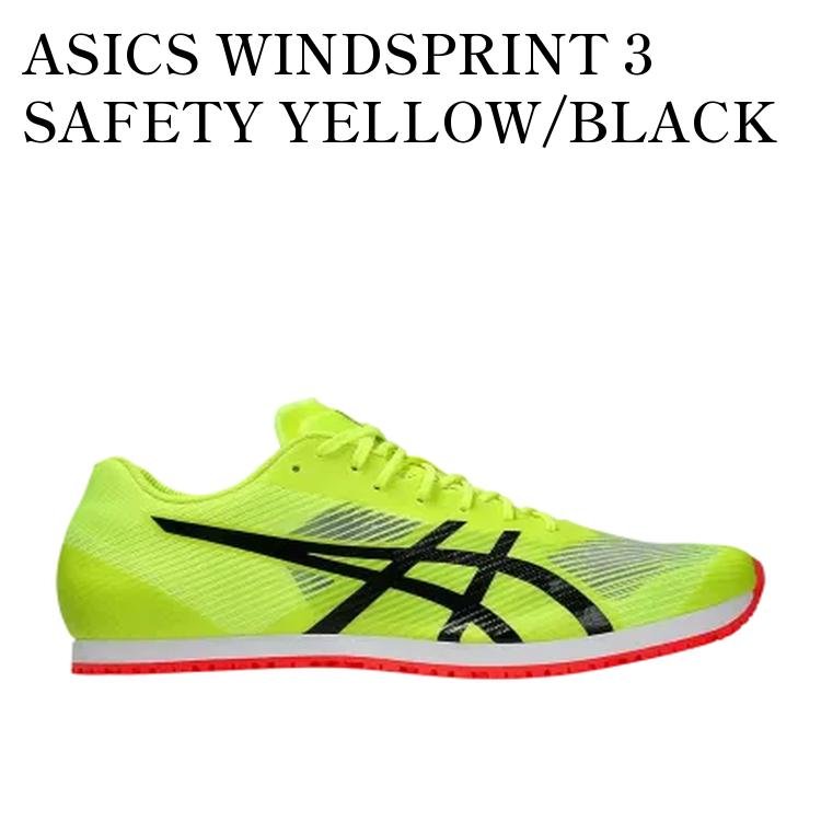 【お取り寄せ商品】ASICS WINDSPRINT 3 SAFETY YELLOW/BLACK アシックス ウインドスプリント3 セーフティイエロー/ブラック 1093A208-750 メンズ レディース 人気 おしゃれ|RAISE