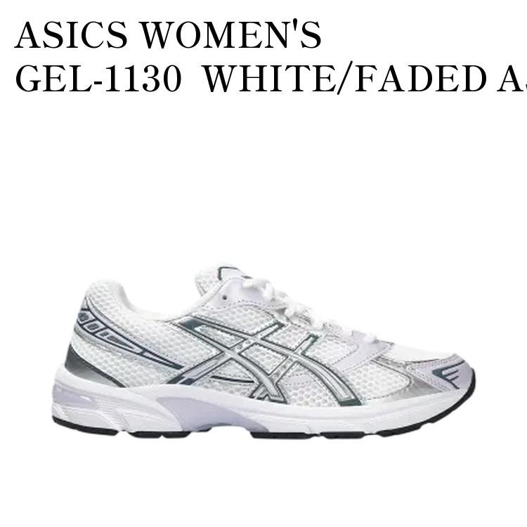 【お取り寄せ商品】ASICS WOMEN'S GEL-1130 WHITE/FADED ASH ROCK アシックス ウィメンズ ゲル1130 ホワイト/フェイデッドアッシュロック 1202A164-113 メンズ レディース 人気 おしゃれ|RAISE