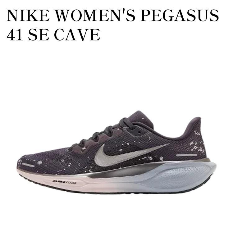 【お取り寄せ商品】NIKE WOMEN'S PEGASUS 41 SE CAVE PURPLE/BLACK/DARK GREY/METALLIC DARK GREY ナイキ ウィメンズ ペガサス41 SE ケイブパープル/ブラック/ダークグレー/メタリックダークグレー HV1726-500 メンズ レディース 人気 おしゃれ